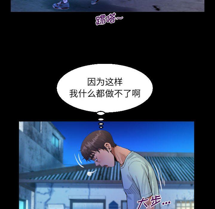 阿姨第40话