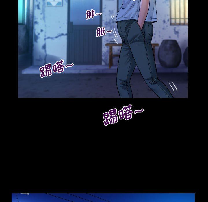 阿姨第40话