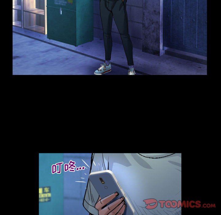 阿姨第40话