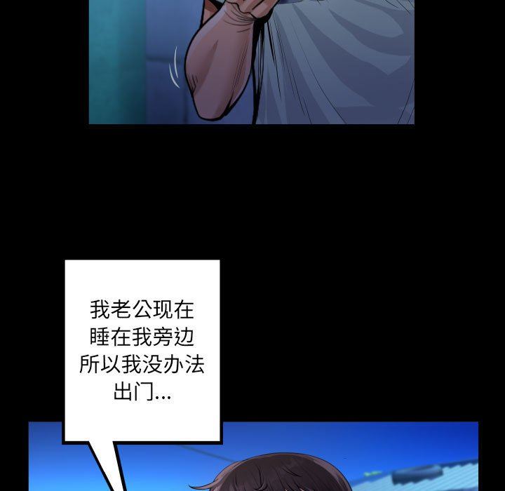 阿姨第40话