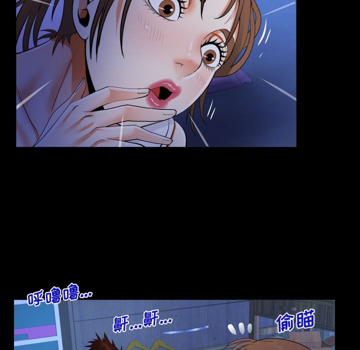 繪寫你我的純真第14话
