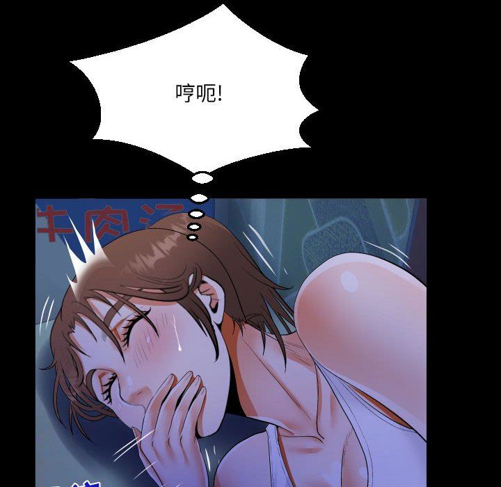 阿姨第40話