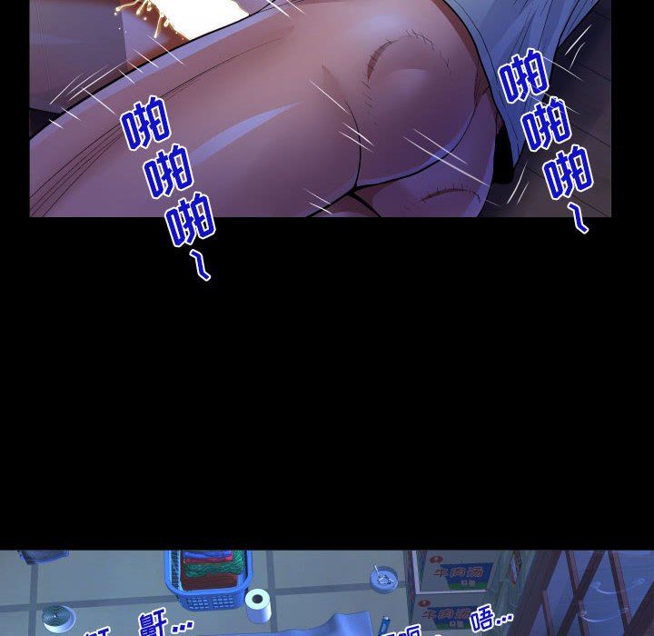 阿姨第40話