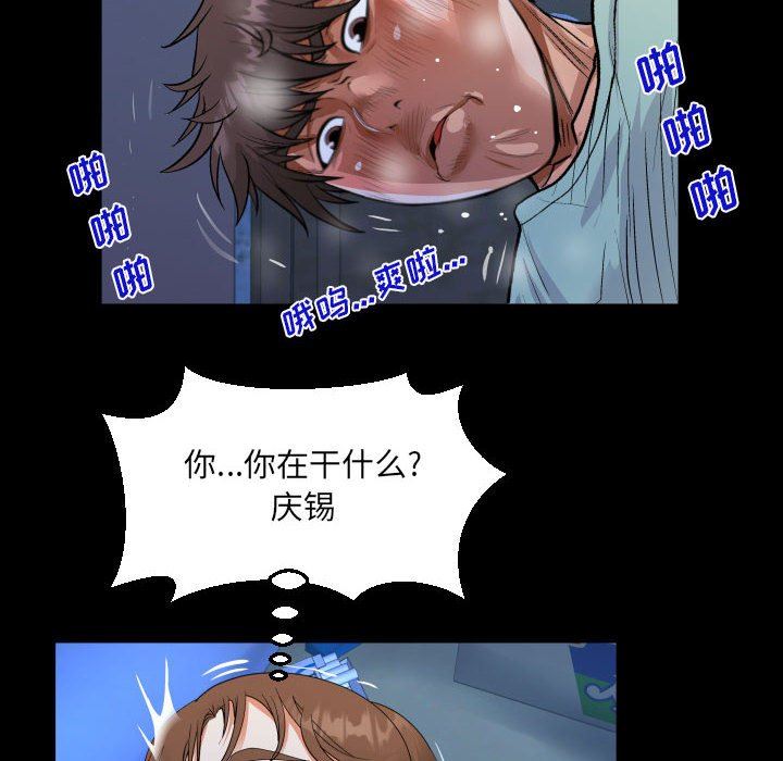 阿姨第40話