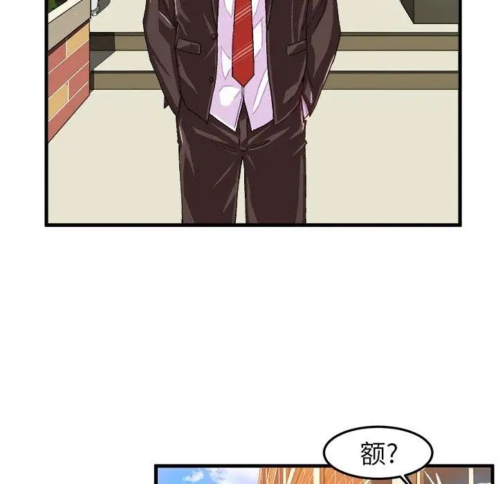 繪寫你我的純真第14话