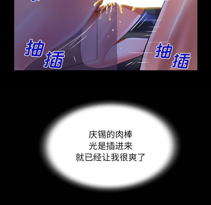 阿姨第40话