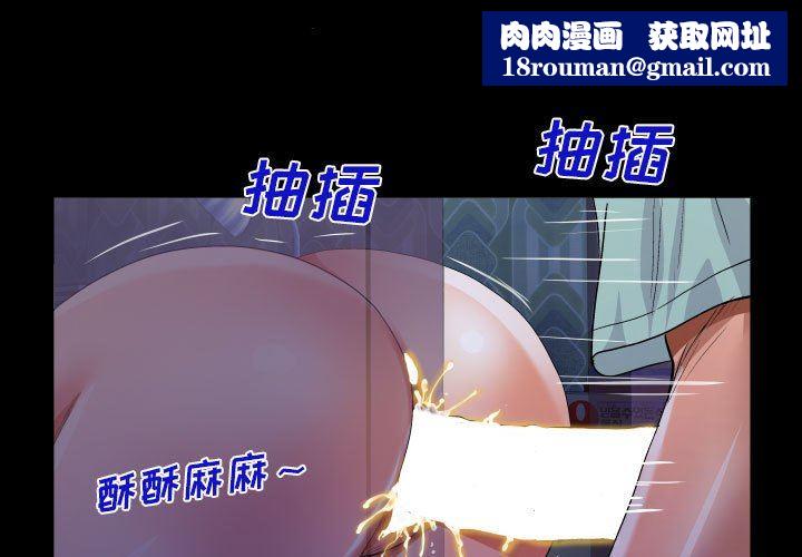 阿姨第41话