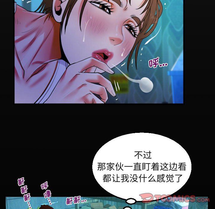 阿姨第41话