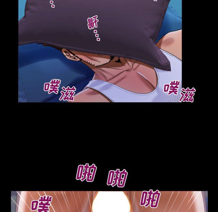 阿姨第41话