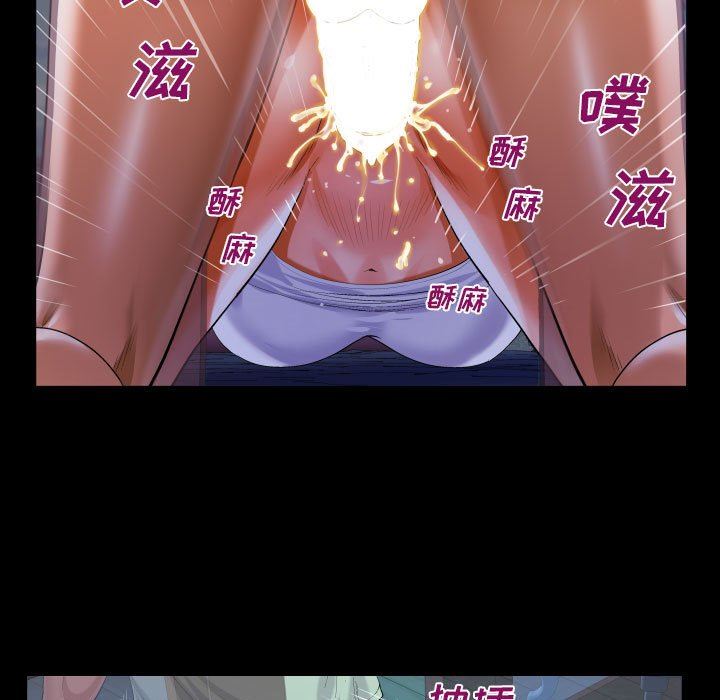 阿姨第41话