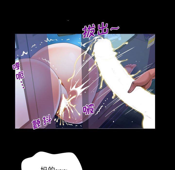 阿姨第41话
