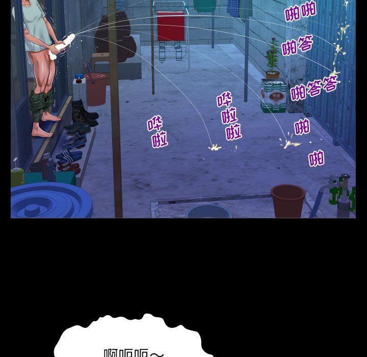 阿姨第41话
