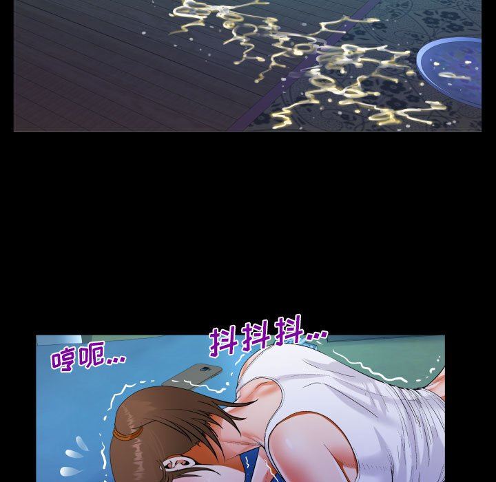 阿姨第41话