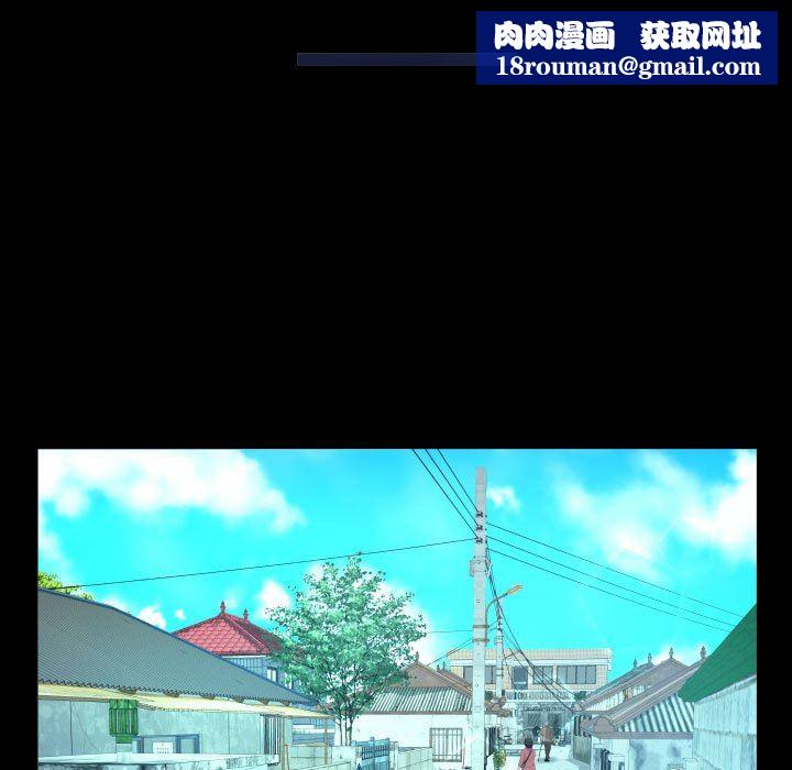 阿姨第41话