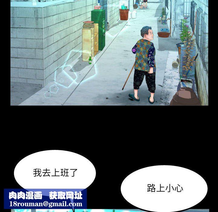 阿姨第41话