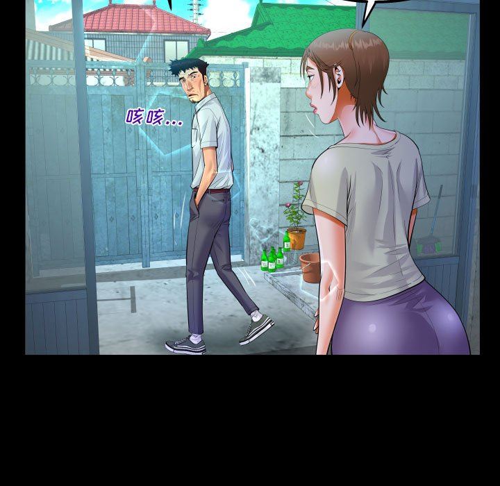 阿姨第41话