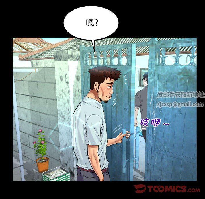 阿姨第41话