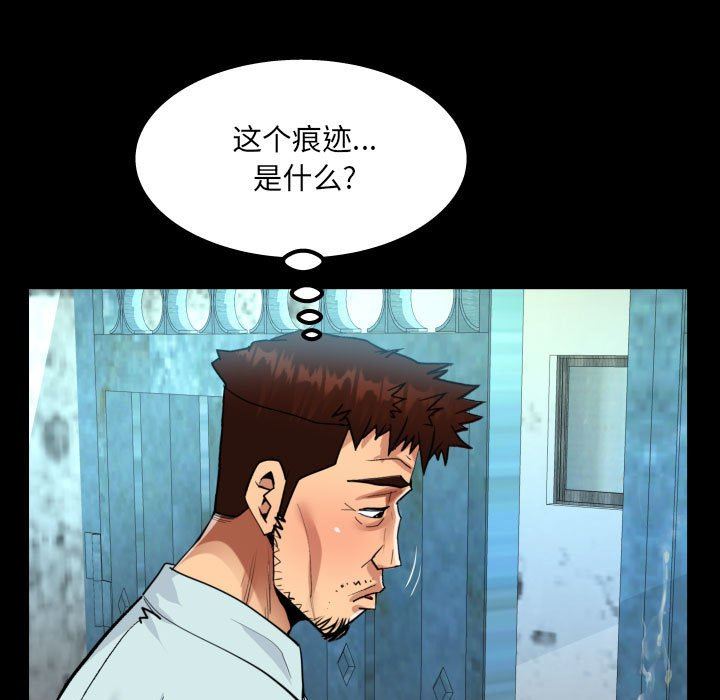 阿姨第41话