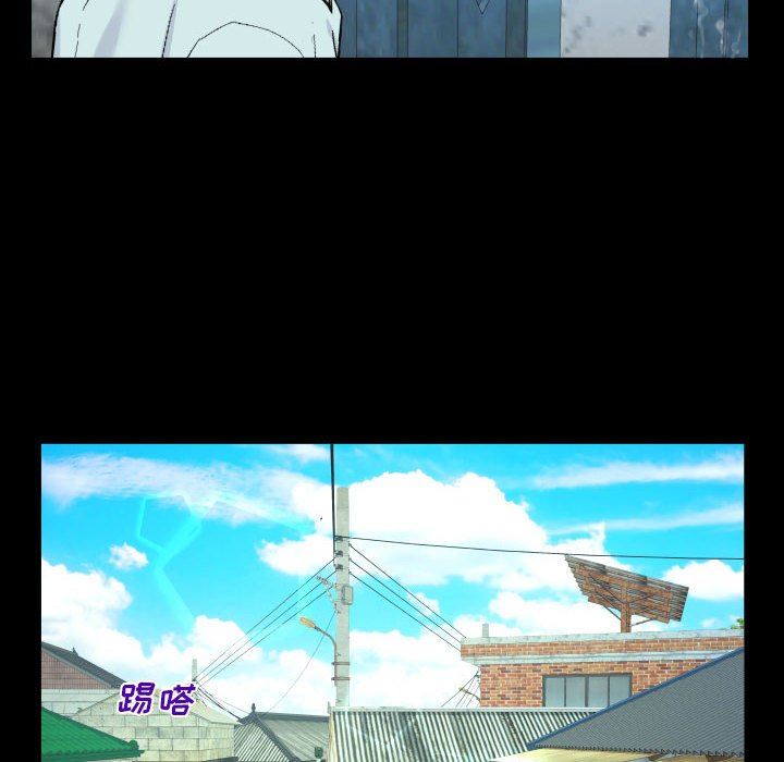 阿姨第41话