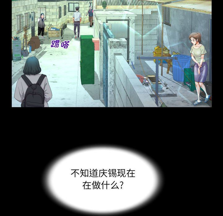 阿姨第41话
