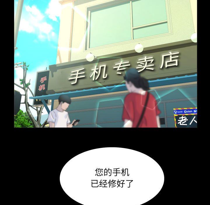 阿姨第41话