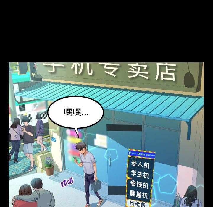 阿姨第41话