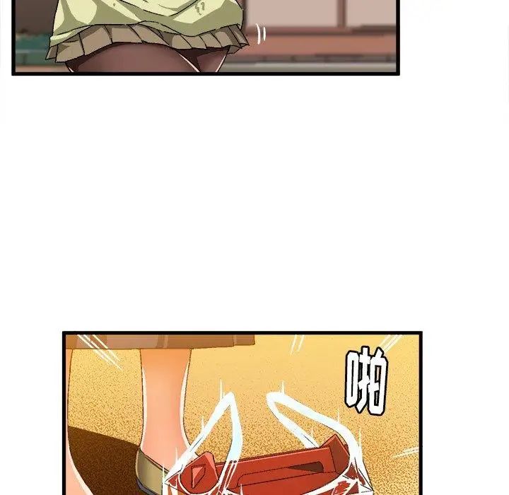 繪寫你我的純真第14话