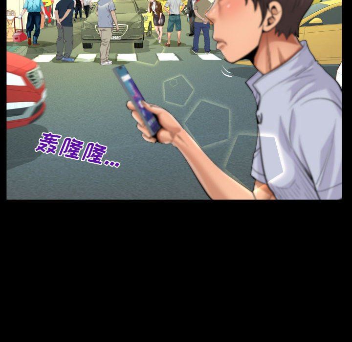 阿姨第41话