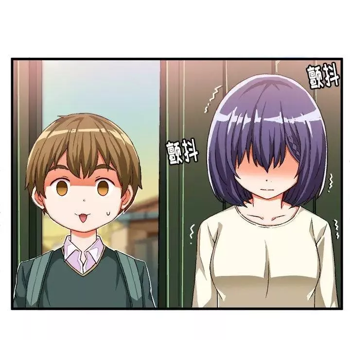 繪寫你我的純真第14话