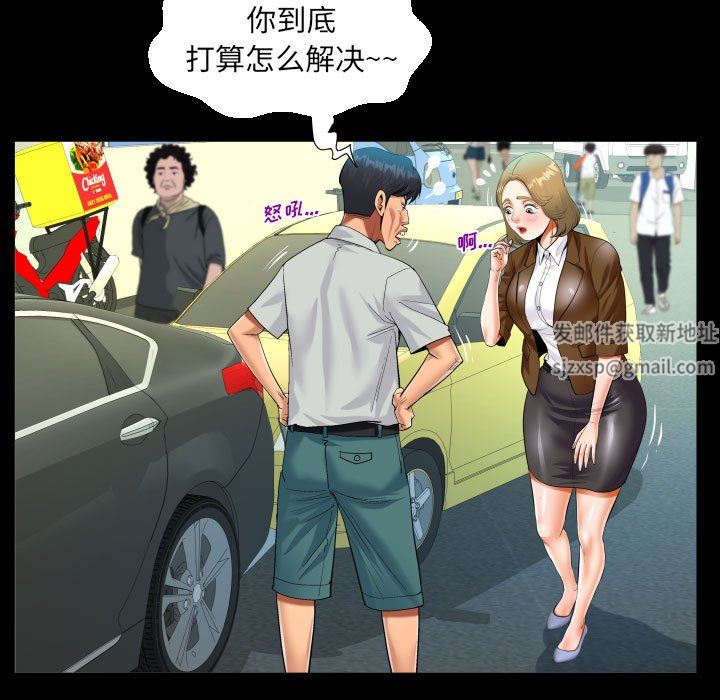 阿姨第41话