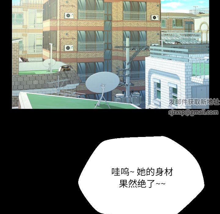阿姨第41话