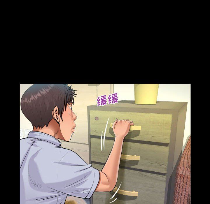 阿姨第41话