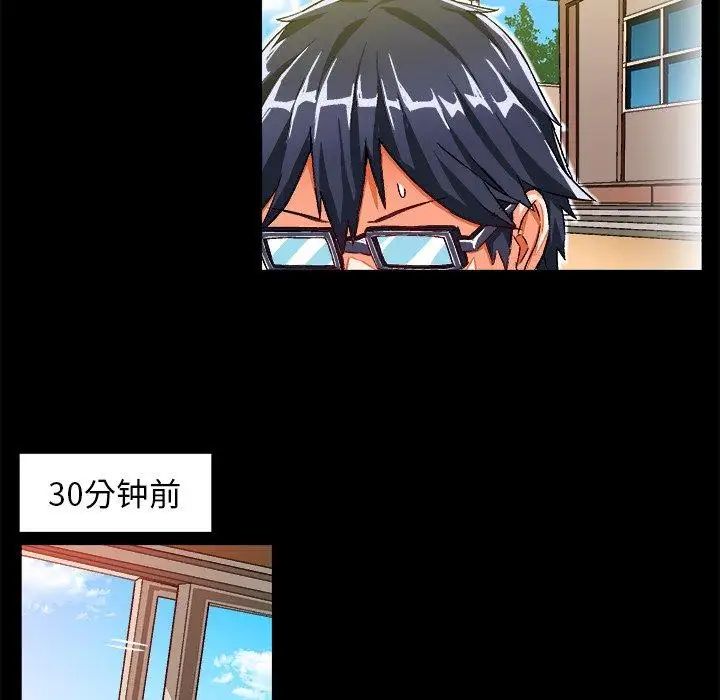 繪寫你我的純真第15话
