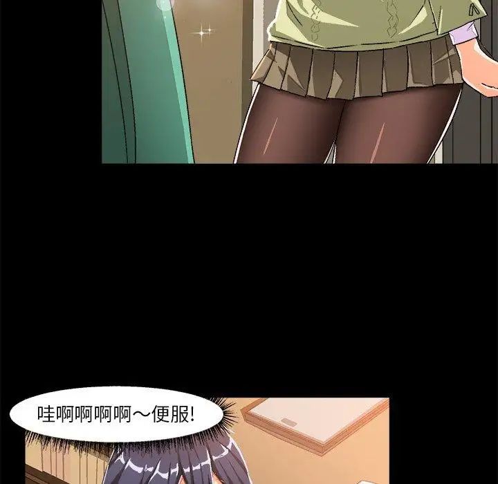 绘写你我的纯真第15话