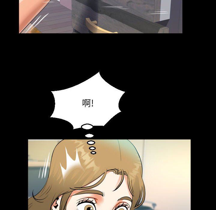 阿姨第41话