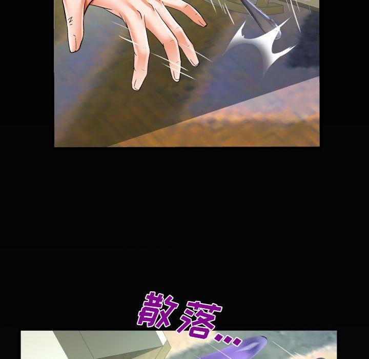 阿姨第41话