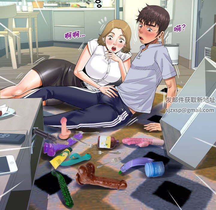 阿姨第41话