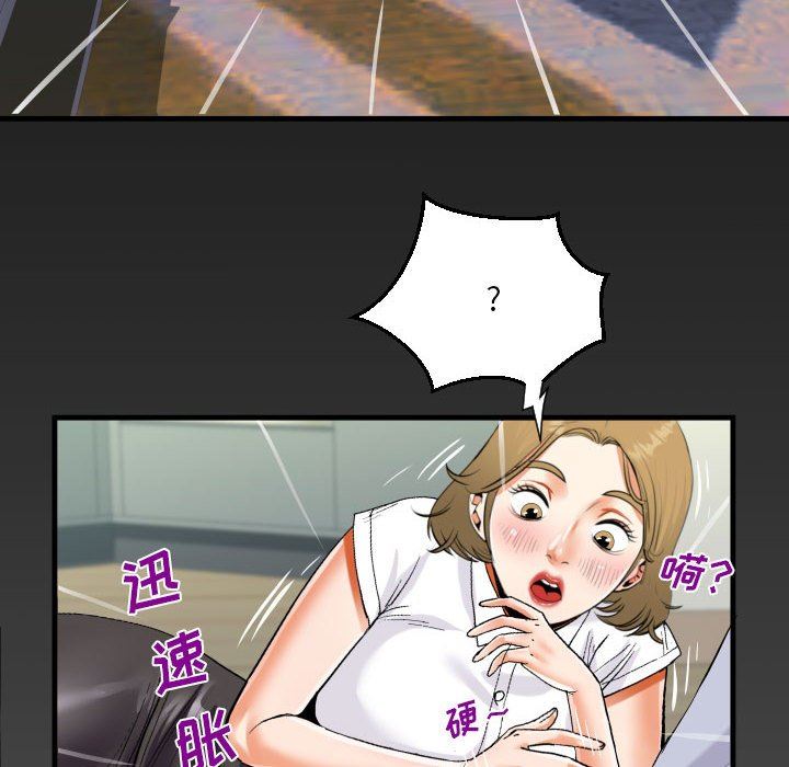 阿姨第41话