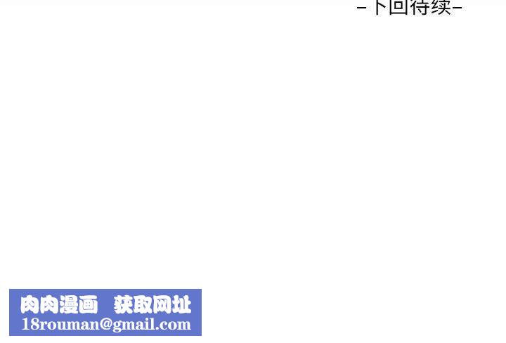阿姨第41话