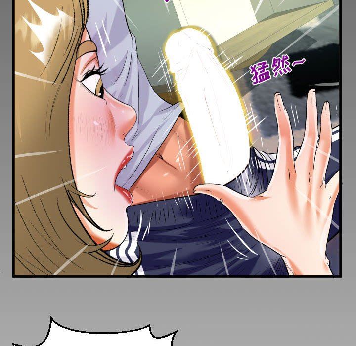 阿姨第41话