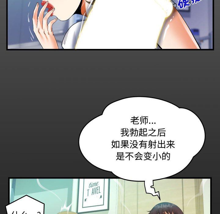 阿姨第42话
