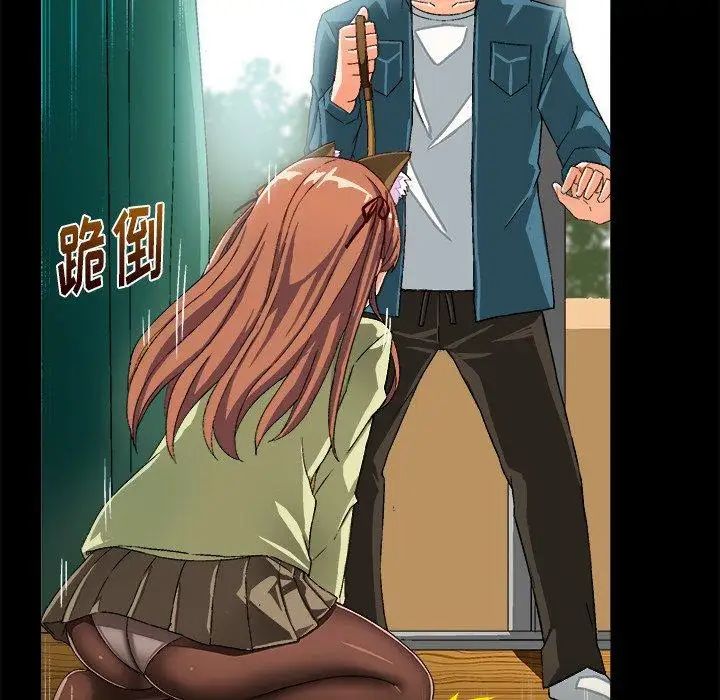 繪寫你我的純真第15话