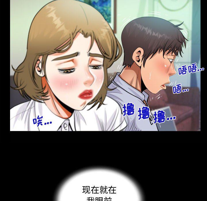 阿姨第42话
