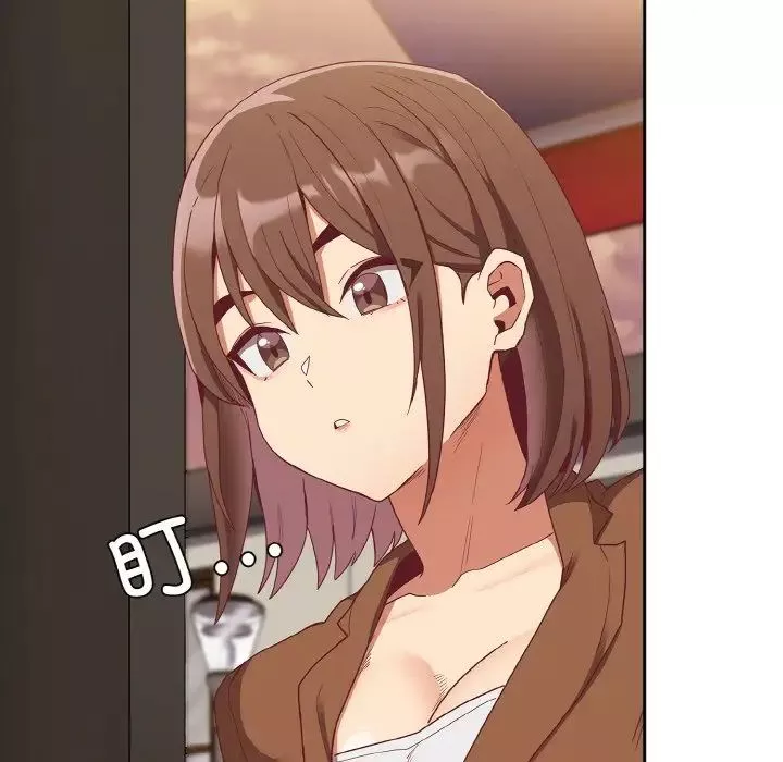 不請自來的未婚妻第61話