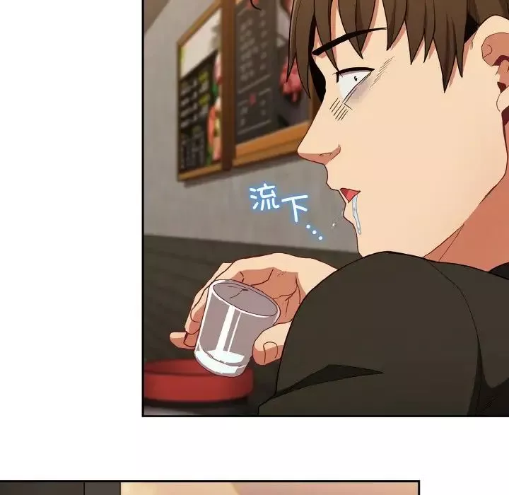 不請自來的未婚妻第61話