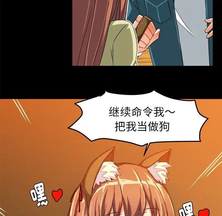绘写你我的纯真第15话