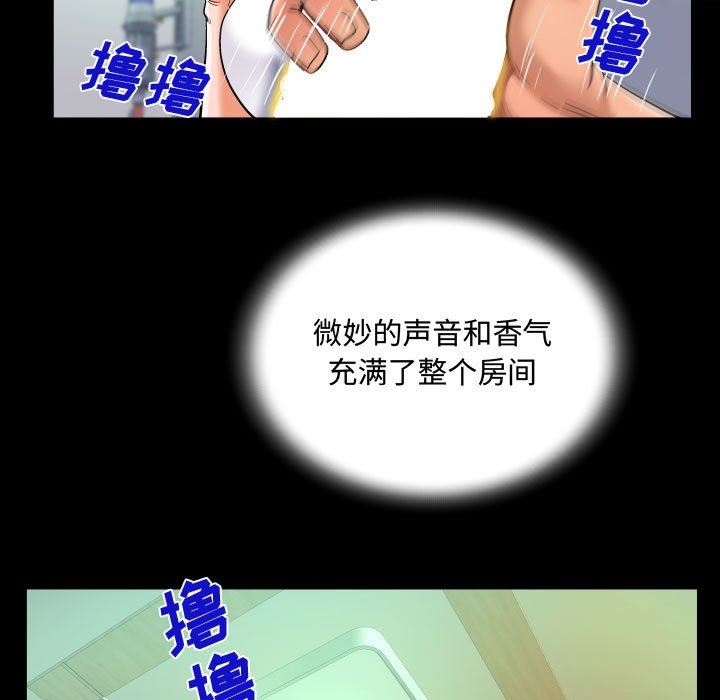 阿姨第42话
