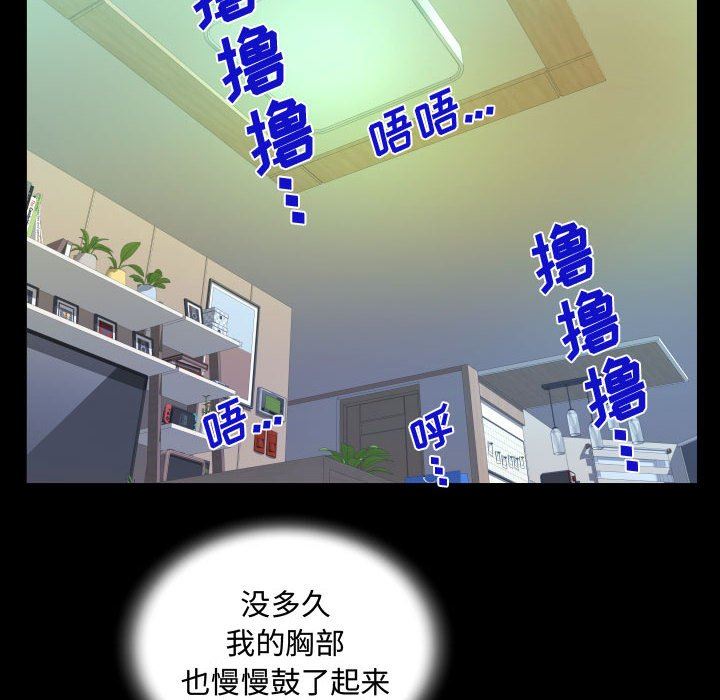 阿姨第42话