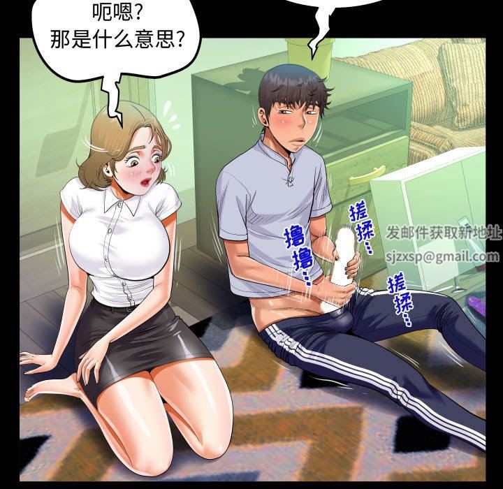 阿姨第42话