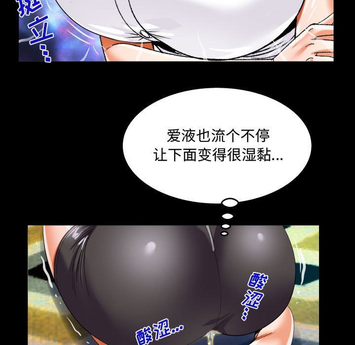 阿姨第42话